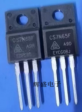 全新进口原装 CS7N65F JCS7N65FB TO-220F MOS场效应管 7A 650V