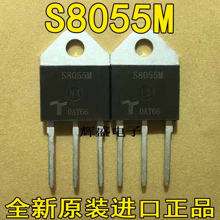 全新原装 S8055M BCA55-800 DCR55-800 大功率单向可控硅55A800V