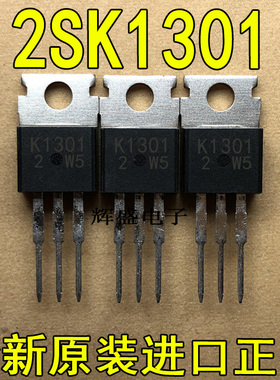 全新原装进口 K1301 2SK1301 日立 TO-220 15A 100V N沟道MOSFET