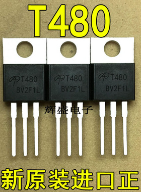 美国AOT480 T480 180A 80V 超大芯片MOS管 低内阻 代替RU190N08