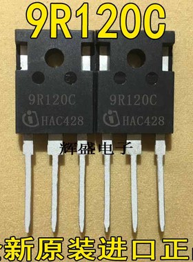 全新原装进口大功率 9R120C IPW90R120C3 36A900V MOS场效应管