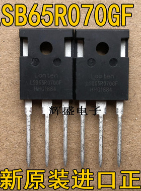 全新全新 LSB65R070GT 65R070 可代替 47N60C3 场效应管 47A600V