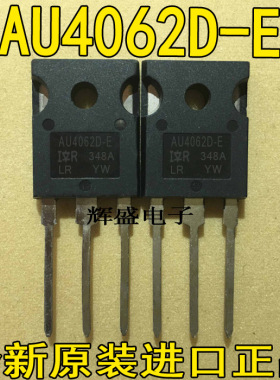 全新原装进口 IRAU4062D AU4062D-E TO-247 MOS场效应管 24A 600V