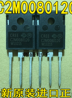 C2M0080120/0280120/1000170/0160120/0040120/0045170 碳化硅管