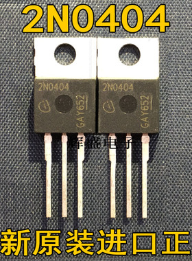 2N0404 2N0607 2N0609 2N0612 03N60S5 3N10L12 3N10L16 3N12L15