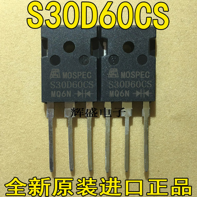 全新肖特基整流管 MBR3060PT、SBL3060PT、S30D60C （30A 60V）