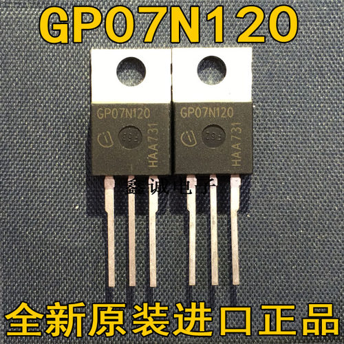 GP07N120GP15N120H10T120