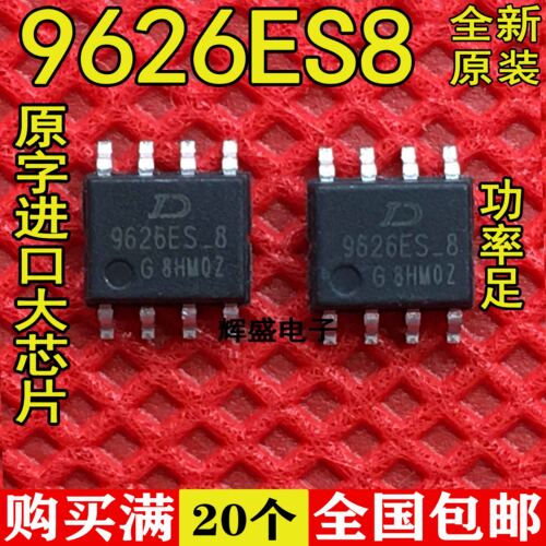 全新全新原装进口 9626ES8 D9626ES8