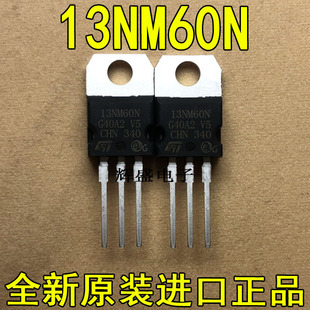 原装进口大功率场效应管：P13NM60N、STP13NM60N N沟道11A 600V