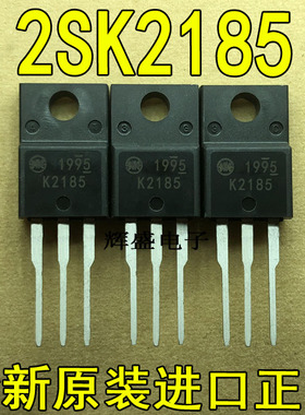 全新K2185 2SK2185 新电元 TO-220F N通道 电源MOSFET 5A 500V
