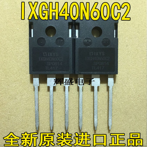 IXGH40N60C2IXGH40N60C2D1