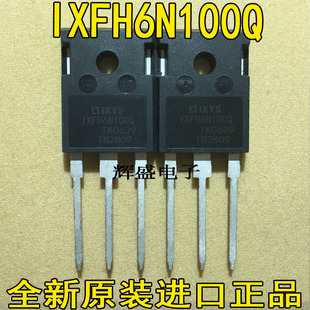 全新原装进口 IXFH6N100Q 6N100 6A1000V MOS场效应管 TO-247