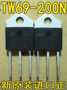 BTW69-200NS BTW69-400 BTW69-600 BTW69-1000 BTW69-1200 BU508A