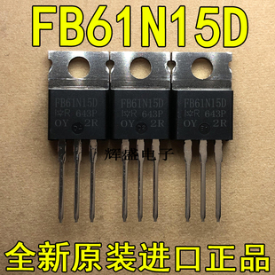 全新FB61N15D IRFB61N15D IR TO-220 N通道 功率MOS 50A 150V