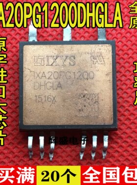 全新IXA20PG1200DHGLA 碳化硅模块 IXYS SOP-9 全新现货