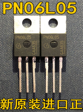 IPP100N06S2L-05 原装场效应管 N沟道 55V 100A TO-220 PN06L05