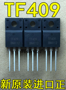 全新原装进口大功率AOTF409 TF409 24A60V TO-220F 场效应管