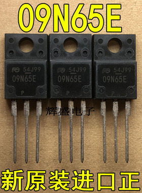 全新原装进口大功率 09N65E FMV09N65E 场效应管 9A 650V