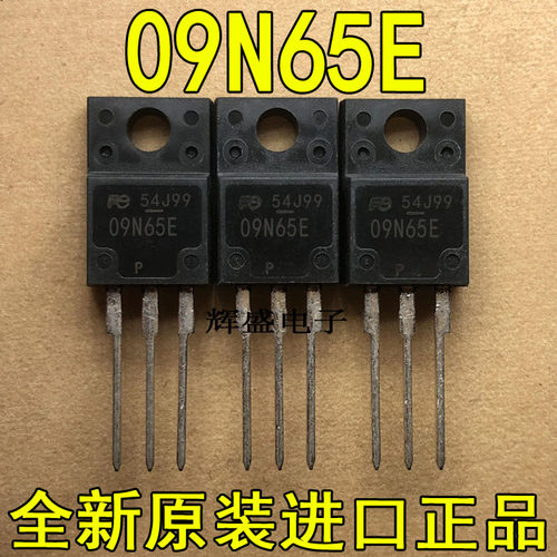全新原装进口大功率 09N65E FMV09N65E 场效应管 9A 650V
