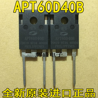 全新APT60D40B APT60D40BG 快恢复整流管 进口原字 测好质量保证