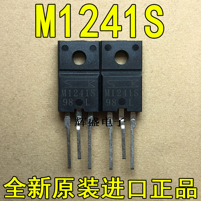 全新原装进口大芯片 大功率可控硅M1241S  测试好，质量保证