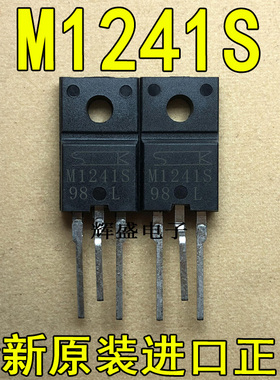全新原装进口大芯片 大功率可控硅M1241S  测试好，质量保证