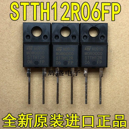 STTH12R06FPSTTH15R06D