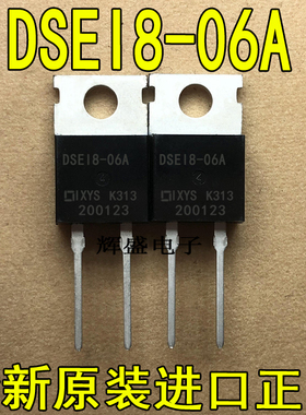 全新原装进口 DSEI8-06A IXYS TO-220-2 超快速二极管 8A 600V