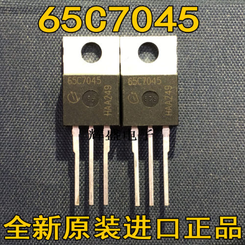 65C7045 IPP65R045C7 全新进口现货 TO-220 650V 46A 实图 可包邮