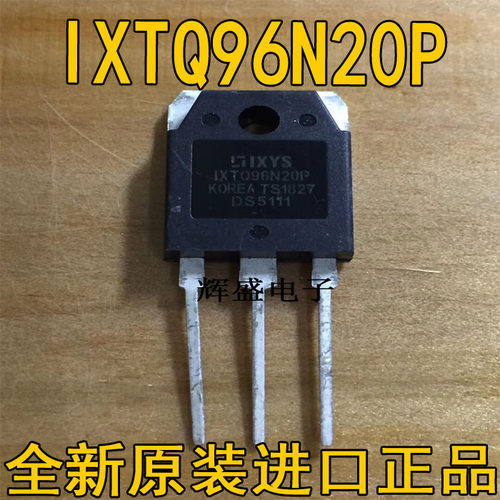 IXTQ96N20P 96N20 进口全新液晶常用MOS场效应管 逆变器大功率管