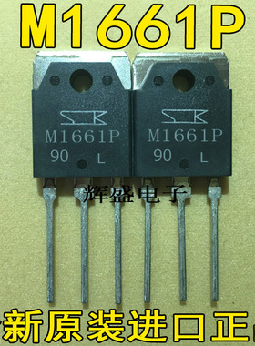 全新进口原装三肯双向可控硅 MA164P MA166P 代替M1661P 质量保证