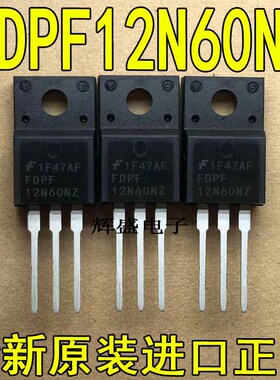 直插 FDPF12N60NZ 12N60NZ 12A/600V N沟道 场效应管 TO-220F