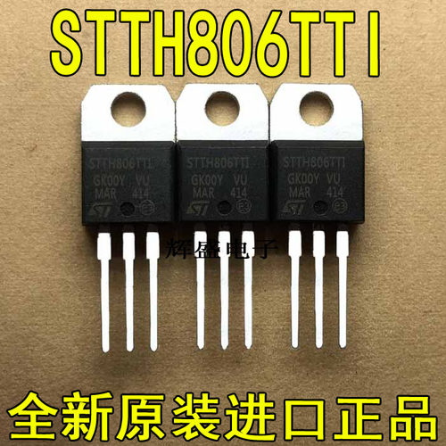 全新原装进口大芯片 大功率可控硅STTH806TH  测试好，质量保证