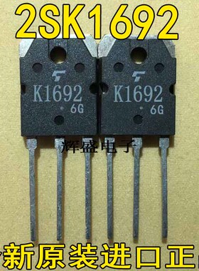 全新东芝原装进口 2SK1692 K1692 TO-3P 场效应管 测试好