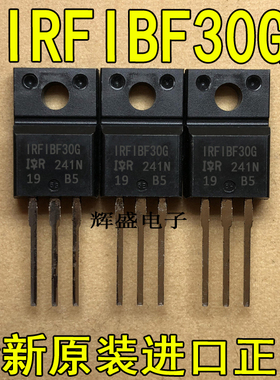全新原装进口大功率管 IRFIBF30G  测试好，质量保证