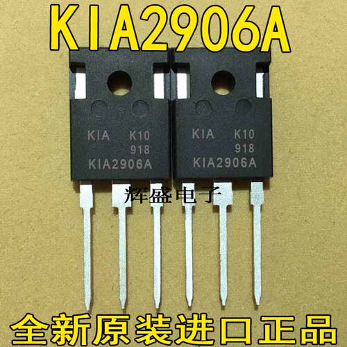 KIA2906AKSF30A20BKW40N120C