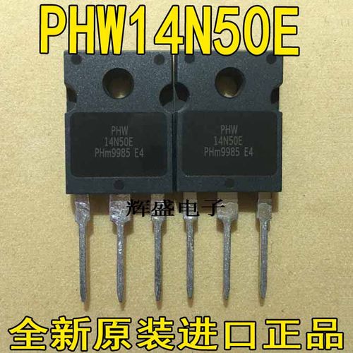 PHW14N50EPHW80NQ10T