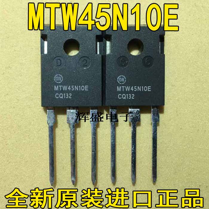 全新原装进口 MTW45N10E 45N10 45A100V MOS场效应管 TO-247