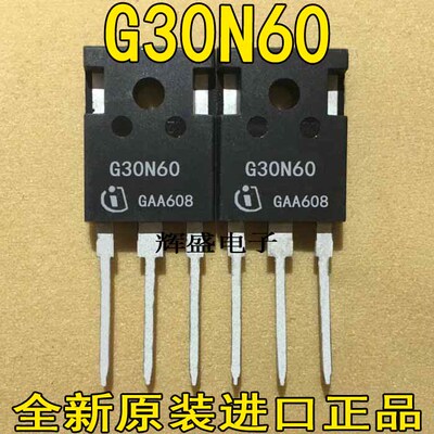 全新三极管G30N60HS IGBT管30A600V大电流功率管 SGW30N60HS