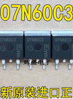 SPB07N60C3 07N60C3 全新进口现货 TO-263  650V 7.5A 包邮可直拍