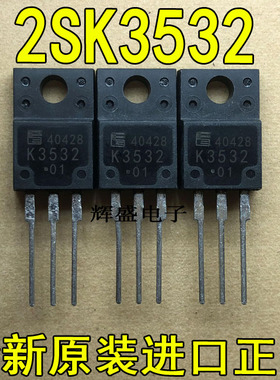 全新K3532 2SK3532-01MR FUJI TO-220F N沟道硅功率MOS 6A 900V