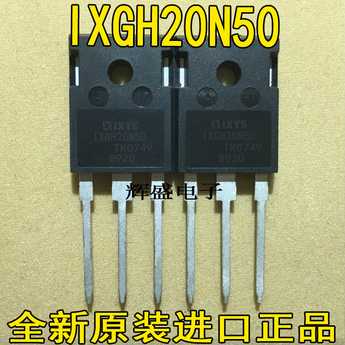 IXGH20N50 IXGH20N60AU1 IXGH20N120BD1 IXGH24N60A IXGH30N60A - 实物图