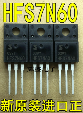 全新原装进口 HFS7N60 SEMIHOW TO-220F N通道 600V 功率MOSFET