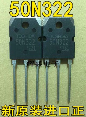 全新进口GT35J321 GT50N322 GT50J327微波炉配件 对15元 可直拍！