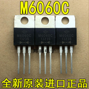MBR6060代用 肖特基二极管60V60A 进口现货 进口大功率M6060C 原装