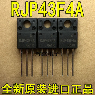全新原装进口 RJP43F4A 瑞萨半导体 TO-220F N通道 IGBT 液晶管