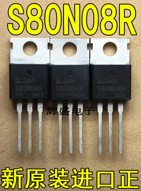 全新原装 S80N08R S80N08 MOS场效应管 控制器 参数80A80V