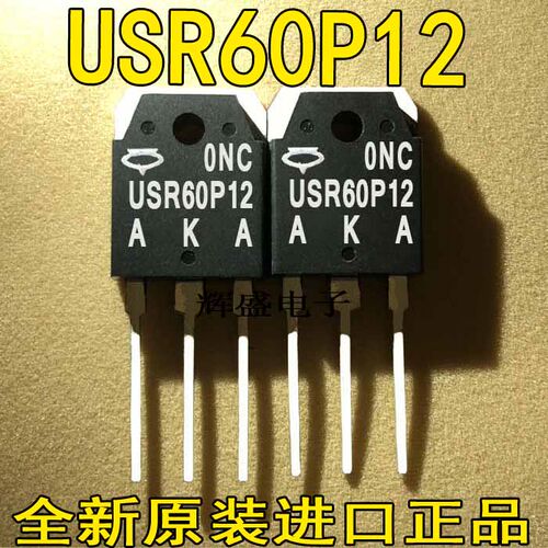 全新USR60P12 进口测试好大功率三极管 质量保证 TO-3P