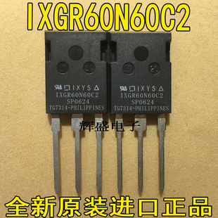 IXGR60N60C2 IXGX50N60AU1 IXGX50N120C3H1 IXGX60N60C2D1