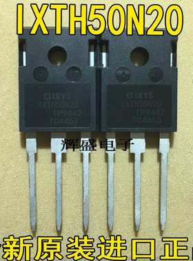 全新原装 IXFH50N20 IXTH50N20 TO-247 MOS场效应管 50A200V 现货